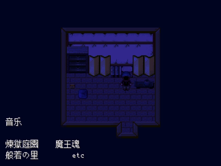 怪异症候群2汉化版(4)