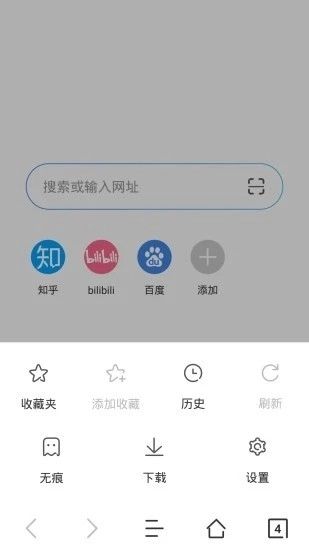 JK浏览器图1