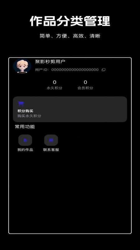 剪辑虎(2)