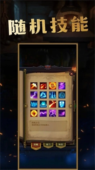 生存传奇汉化版(3)