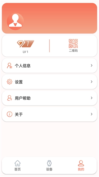 RDFit最新版