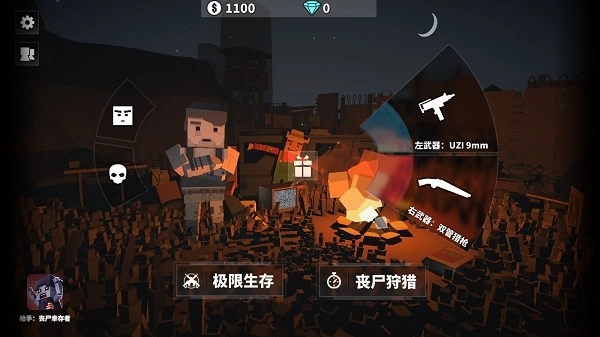 枪手射击之王无敌版(3)