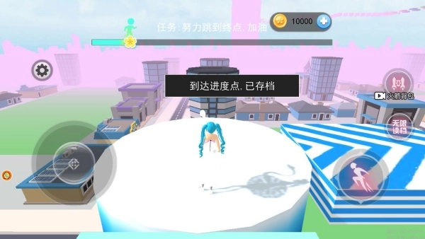 樱花学院跑酷