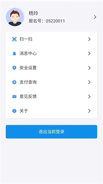 潇湘高考志愿填报图1