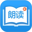 朗读大师网页版
