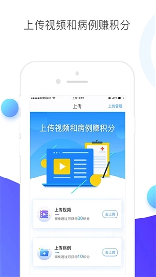 ccmtv临床频道-图3