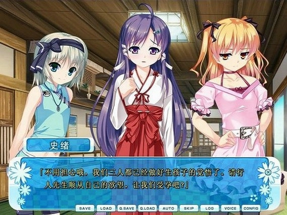 女装山脉手机汉化版