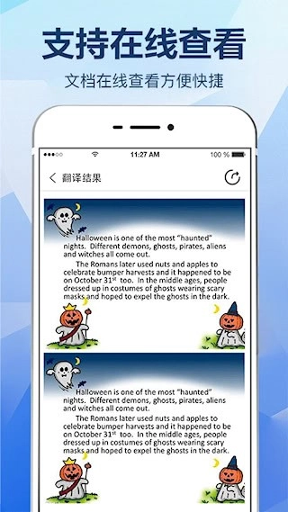 拍照翻译大全安卓版图4