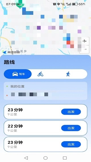 竹鲸手机导航地图
