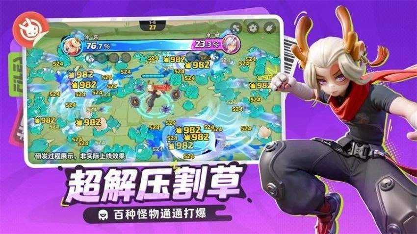 月相计划游戏图5