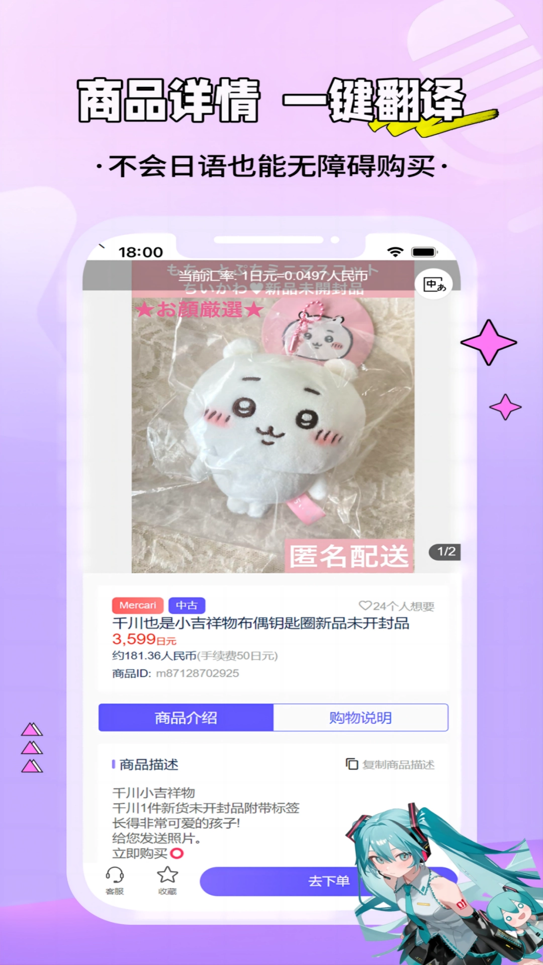 maetown煤炉代切-图3