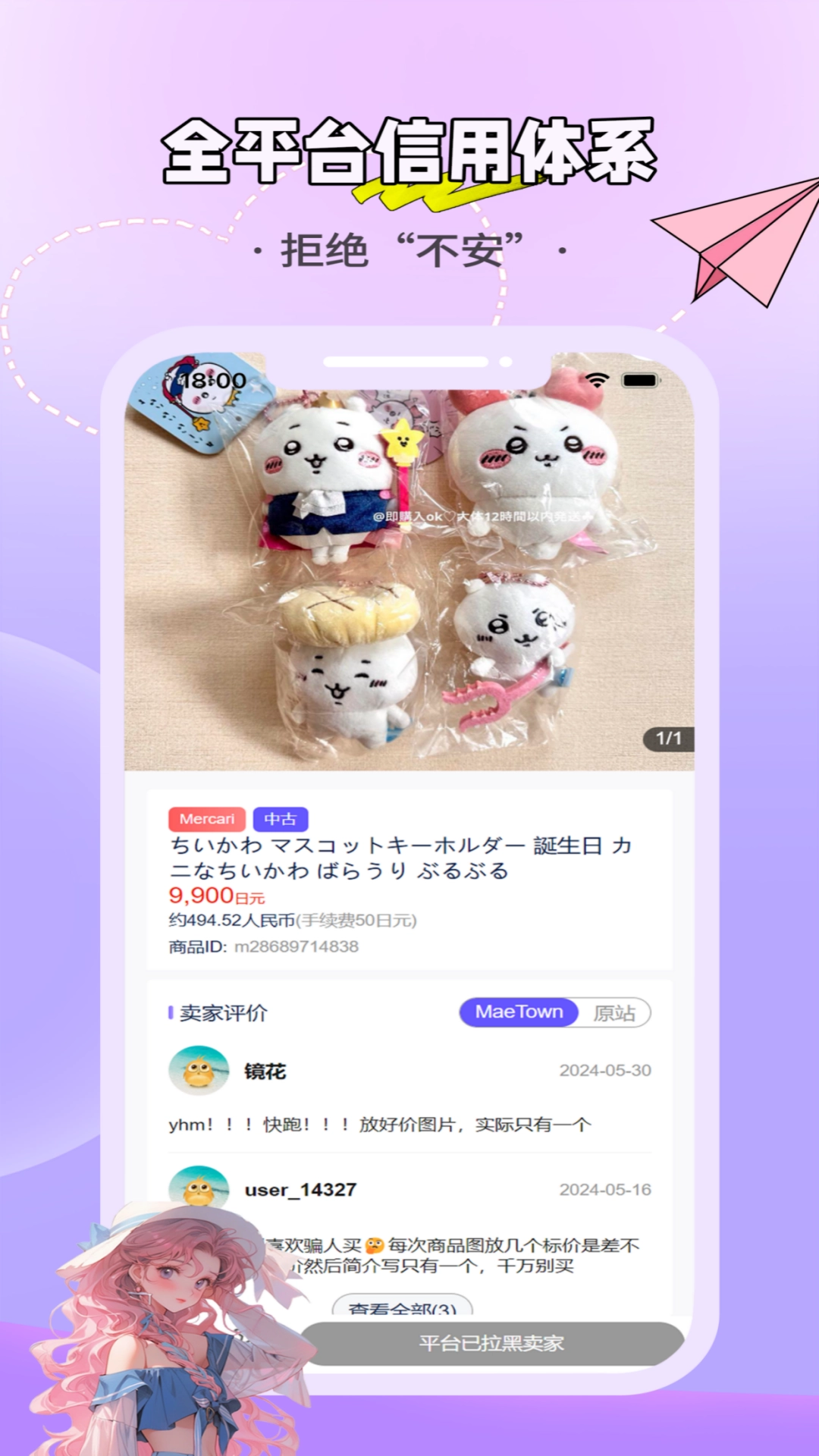 maetown煤炉代切-图2