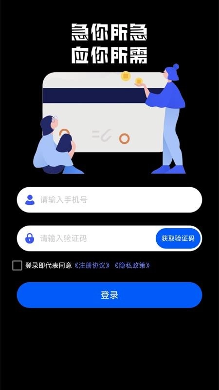 零用花-图1