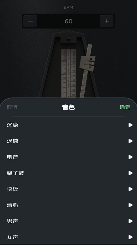 轻松调整吉他音准(1)