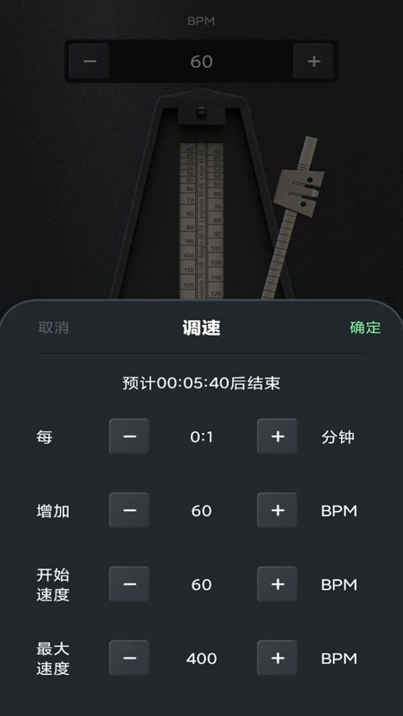 轻松调整吉他音准(2)