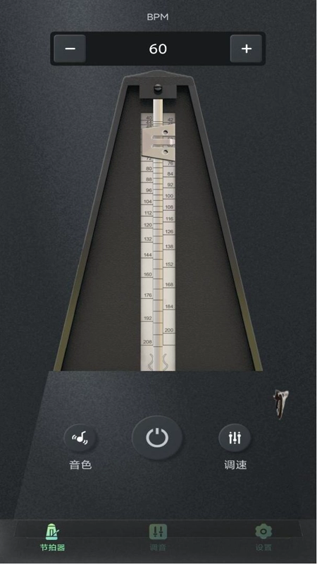 轻松调整吉他音准(3)