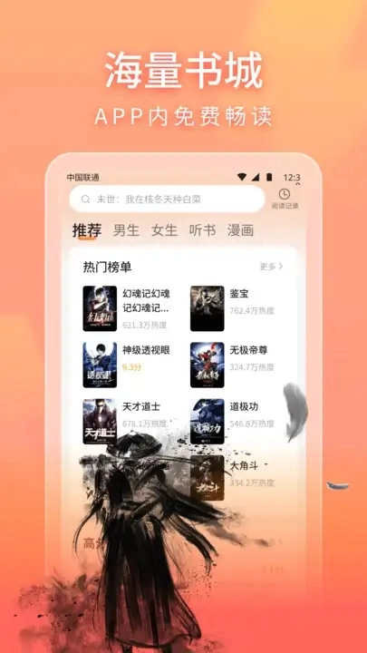 比趣(4)