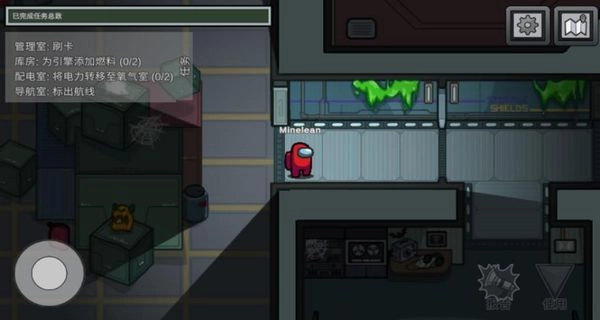 在我们之间国际服图2