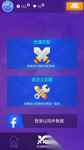 魔法钢琴师3联机版图3