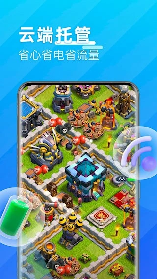 优达云手机安卓版图4