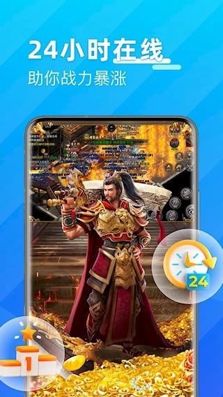 优达云手机安卓版图3