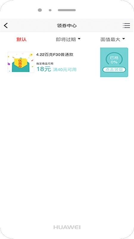 荣鹏气动商城手机版图2