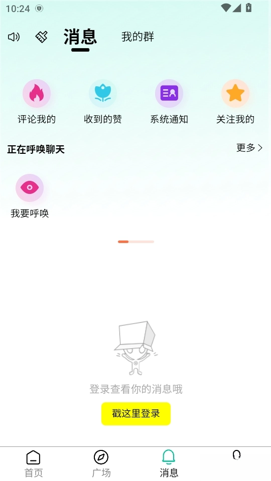 练爱陪玩