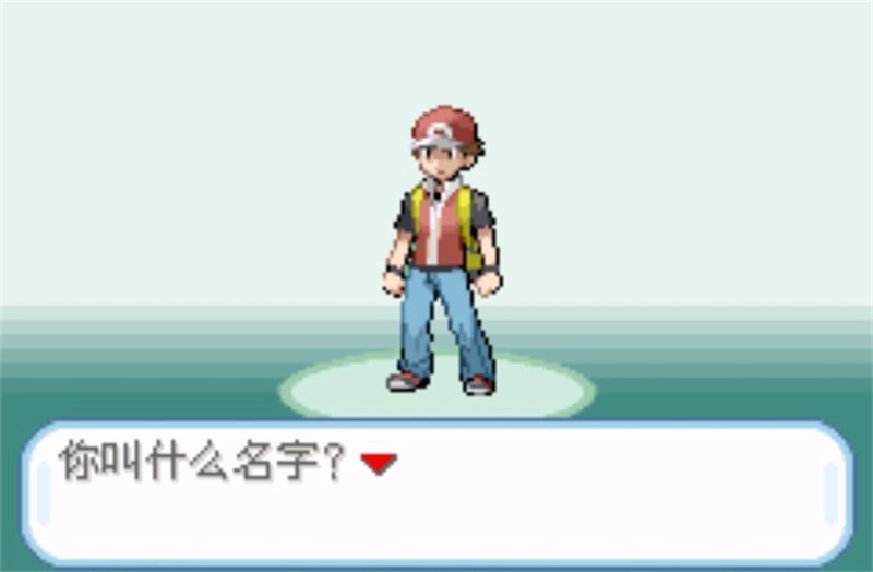 口袋妖怪融合维度汉化版图4