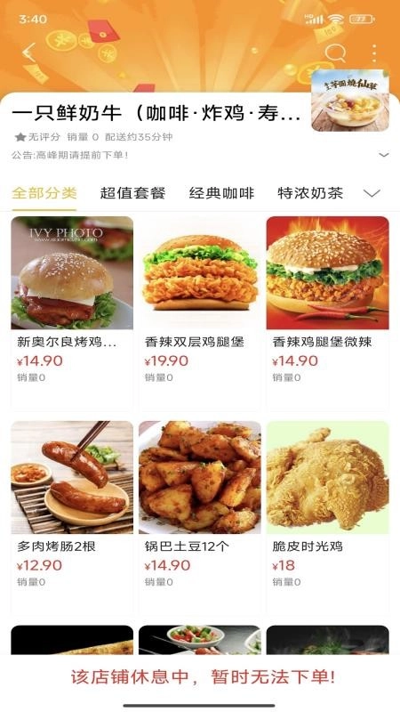 我的邵阳手机版图2