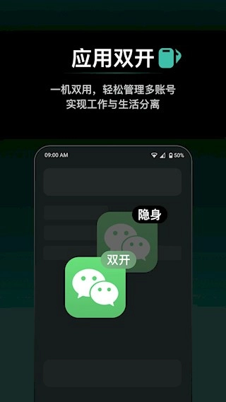 秘盒空间安卓版图3