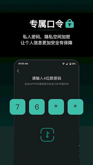 秘盒空间安卓版图2