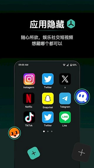 秘盒空间安卓版图5