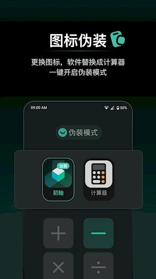 秘盒空间安卓版图1