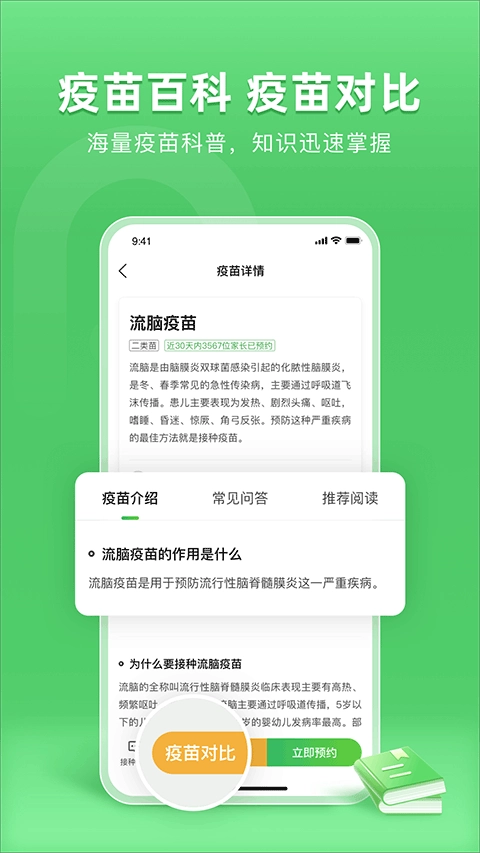 小豆苗最新版图2