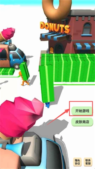 无敌大亨