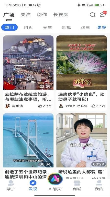 挚护图2