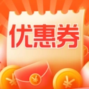 节日优惠卷神器