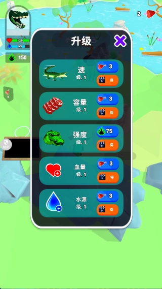 恐龙进化论