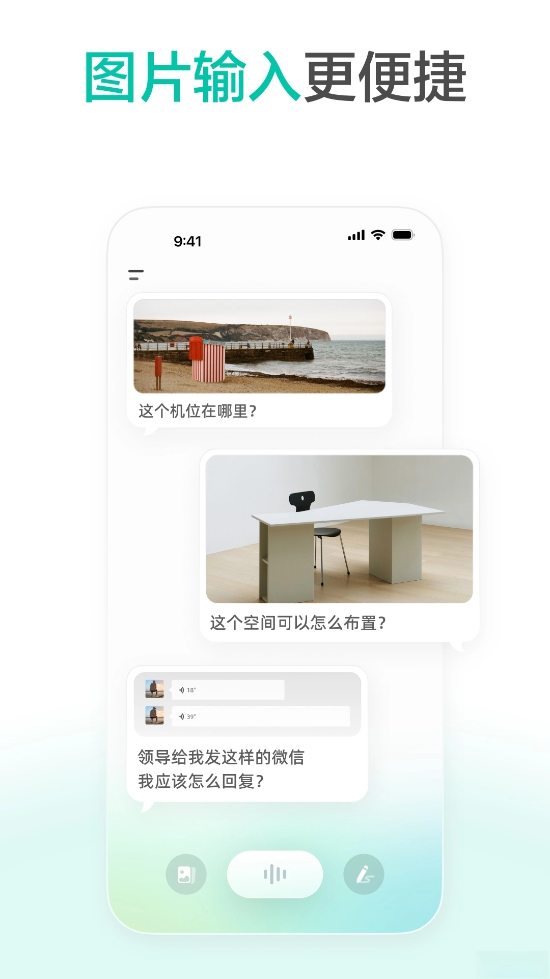 点点