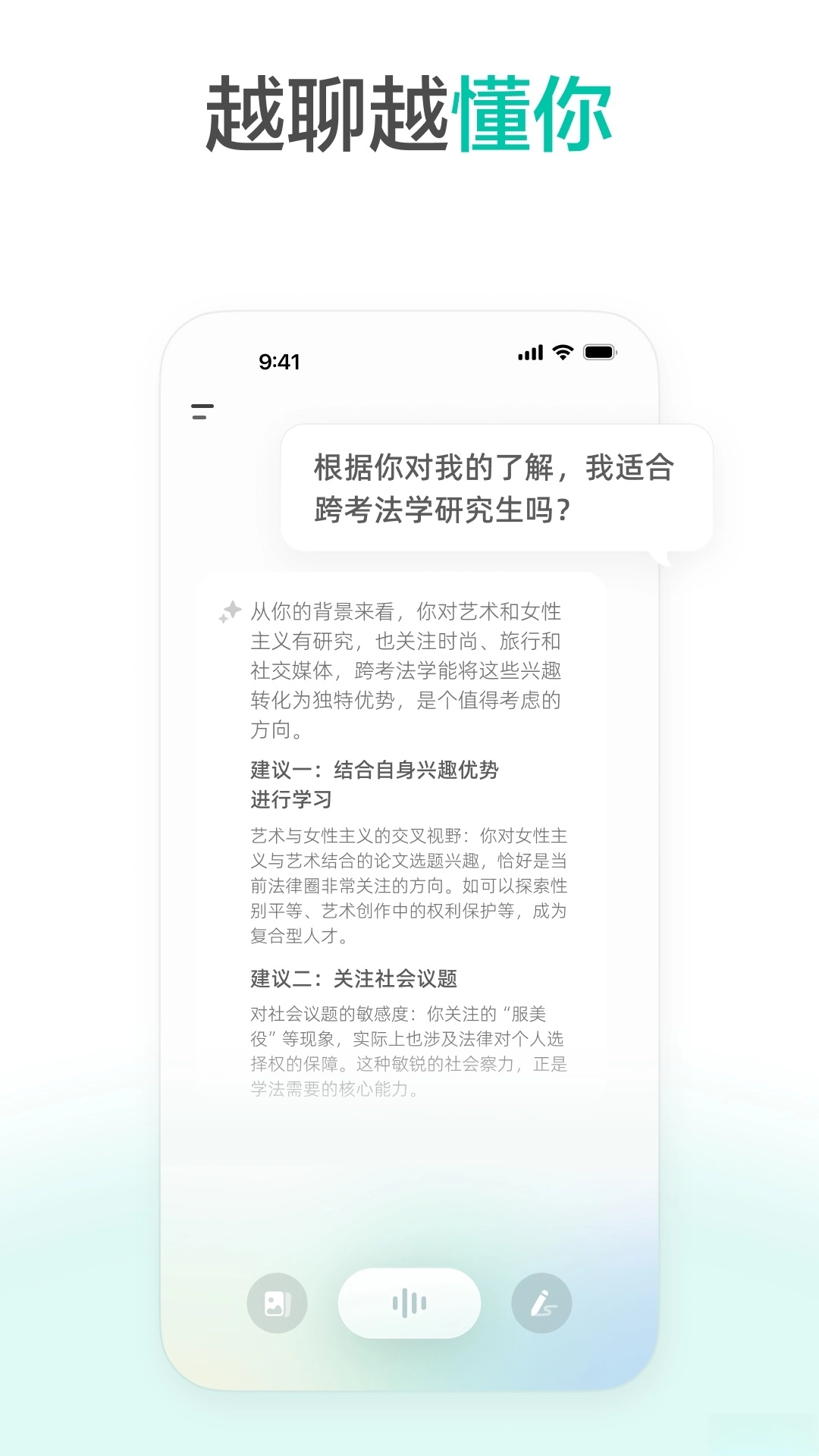 点点