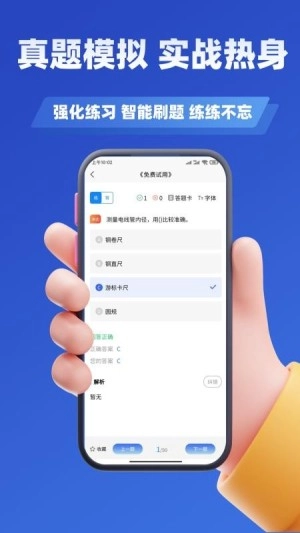 电梯操作员考试学知题最新版