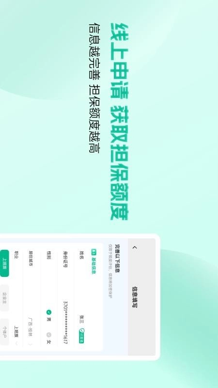 开心花-图2