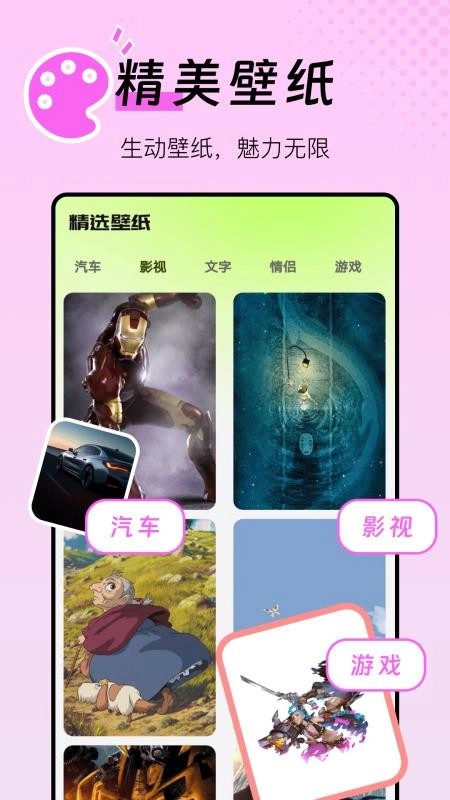 图片生成器免费版图3