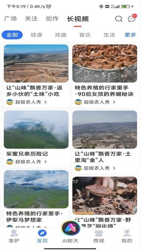 挚护图1