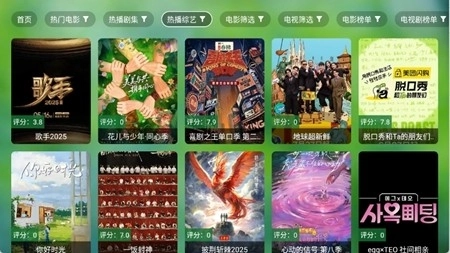 天威TV最新版图2