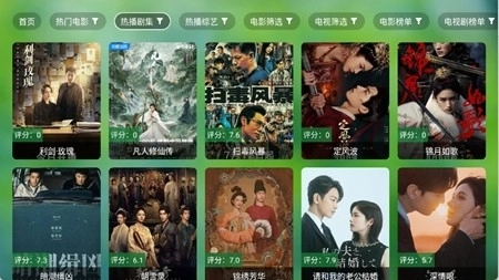 天威TV最新版图4