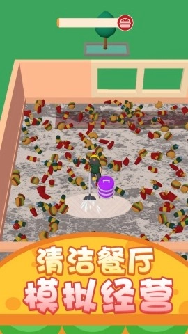 餐厅清洁大亨截图3