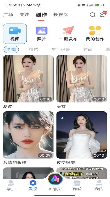 挚护图4