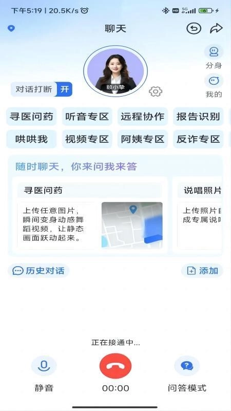 挚护图3
