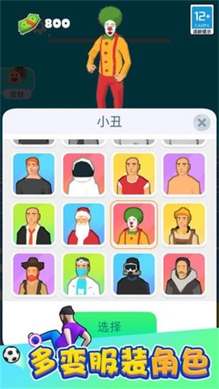 功夫跑酷MOD(2)
